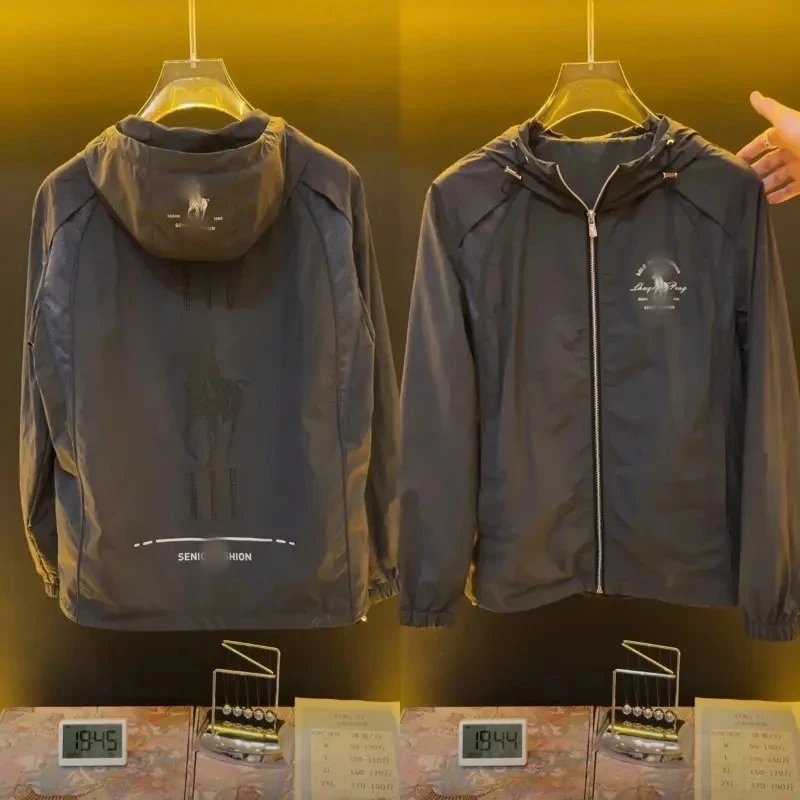 Dark Gray Hooded Windbreaker Jacket with Embroidered Logo Casual Outerwear