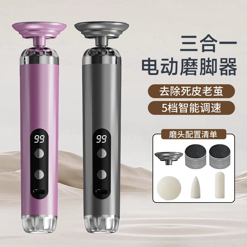 Pink and silver electric foot file with digital display and dual buttons — SB001321 listing image