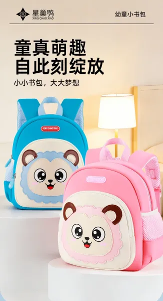 Design Xing Chao Xiao Lion Face Kids Backpack Coffee Mini Backpack - 2