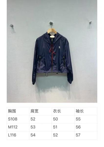 Balenciaga BB Windbreaker Navy Blue Jacket Outerwear - 2