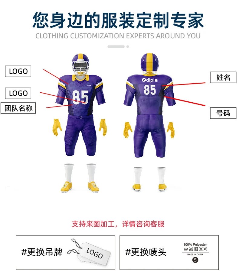 Design ODIPIE Custom Football Uniform Set Blue and White Jersey Activewear - 8