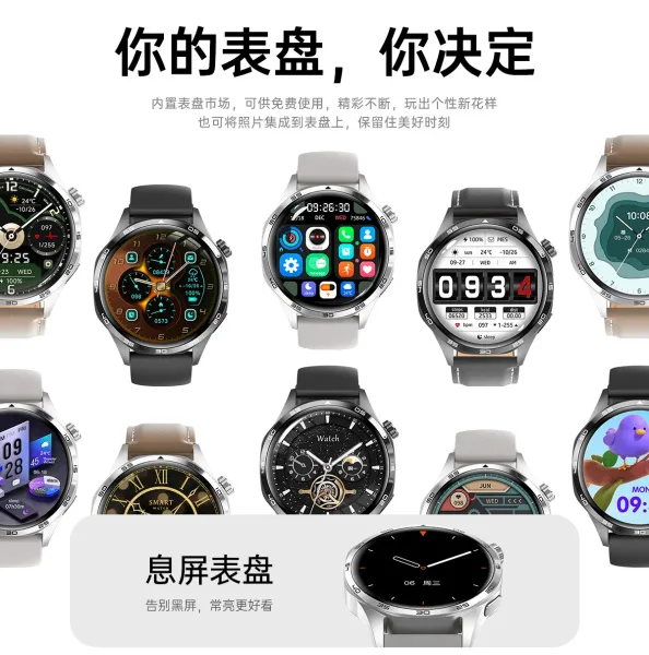 Design Outdoor Smart Watch Brown Leather Strap Smartwatch - 6