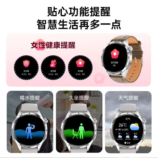 Design Outdoor Smart Watch Brown Leather Strap Smartwatch - 14