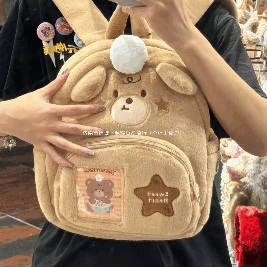 新款大容量双肩包包女多巴胺甜心烘培毛绒小熊背包校园学生书包FQ