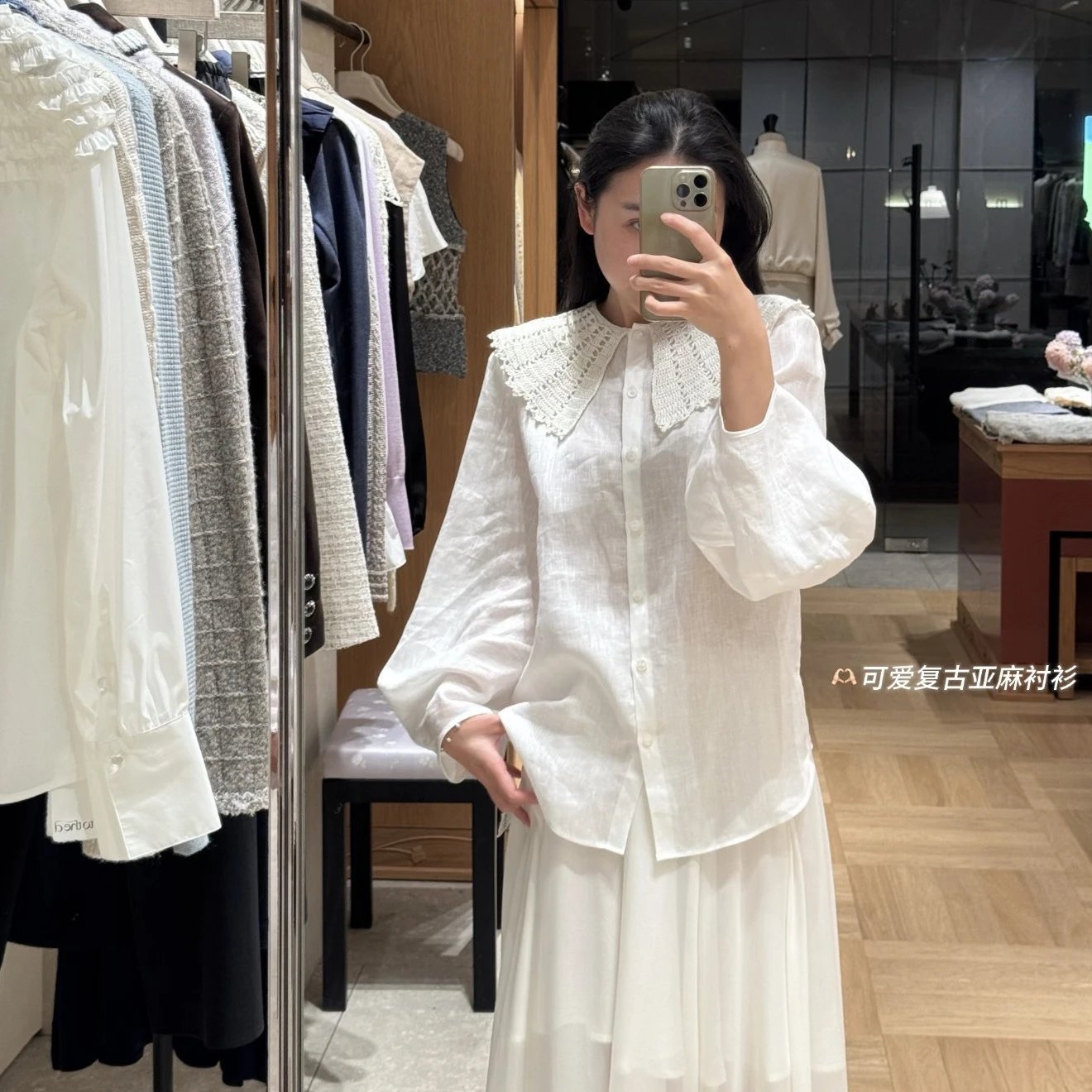 White Linen Blouse With Crochet Collar Vintage Style