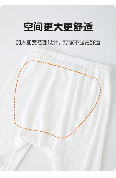Design Yoke Silk-like Ribbed Set White Baby Clothing Sets - 9
