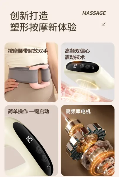 Design PS Portable Massager Beige Electronics - 10