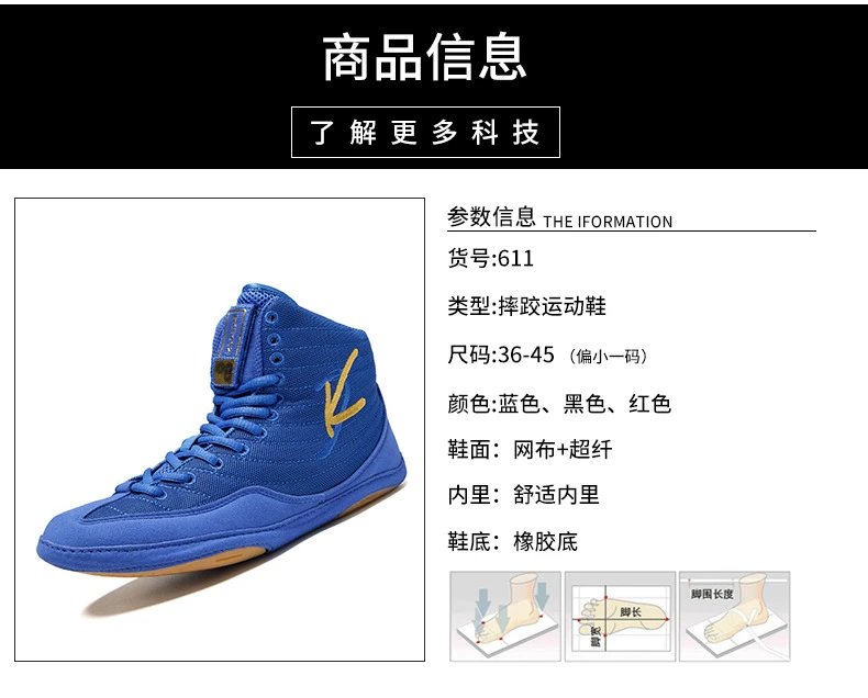 Design Ringside Impact 2 Red Wrestling Shoes Sneakers - 4