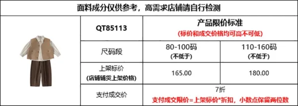 Design M.bang Denim Vest Set Navy Striped Shirt and Pants Sets - 4