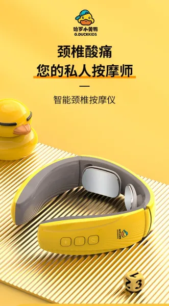 Design G.DUCKKIDS Neck Massager Lemon Yellow TENS Pulse Therapy Device Electronics - 10