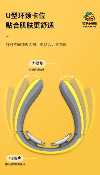 Design G.DUCKKIDS Neck Massager Lemon Yellow TENS Pulse Therapy Device Electronics - 19