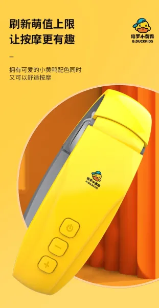 Design G.DUCKKIDS Neck Massager Lemon Yellow TENS Pulse Therapy Device Electronics - 20
