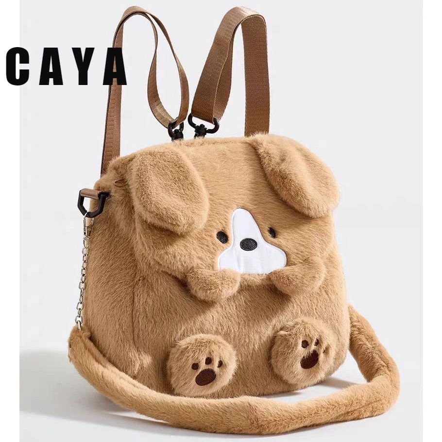 CAYA Dog Plush Furry Brown Backpack Backpacks