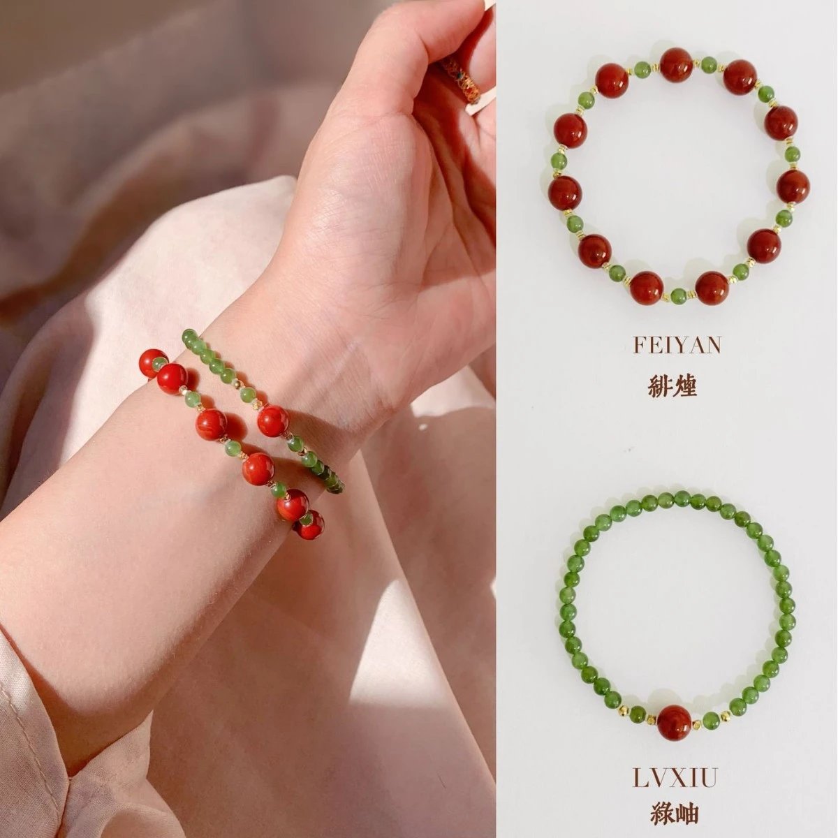 鸿运当头天然红玛瑙碧玉手链女轻奢精致高级南红水晶手串叠戴手饰