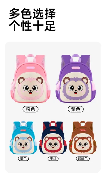Design Xing Chao Xiao Lion Face Kids Backpack Coffee Mini Backpack - 14