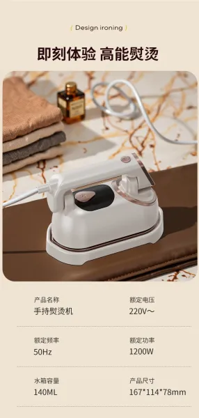 Design Handheld Garment Steamer Electronics - 24