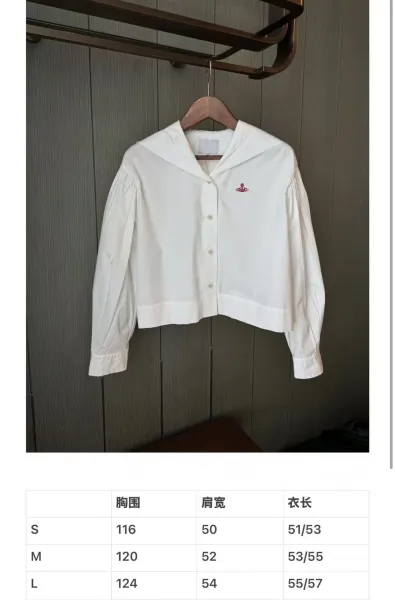 Vivienne Westwood Red Label Sailor Collar Shirt White - 4