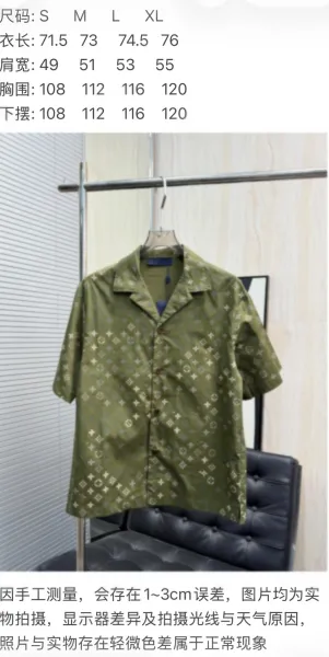 Louis Vuitton Monogram Silk Pajama Set Army Green - 2