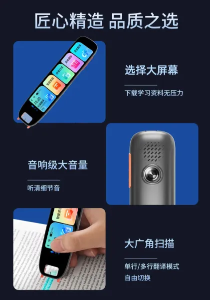 Design Smart Learning Pen with 5G WiFi Support Electronics - 27
