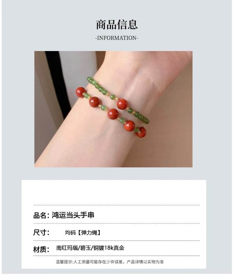 Design Green Jade Bead Bracelet with Red Agate Center Stone Jewelry - 3