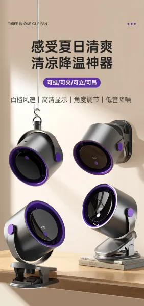 Design Multifunctional Desktop Circulating Clip Fan Purple Electronics - 2