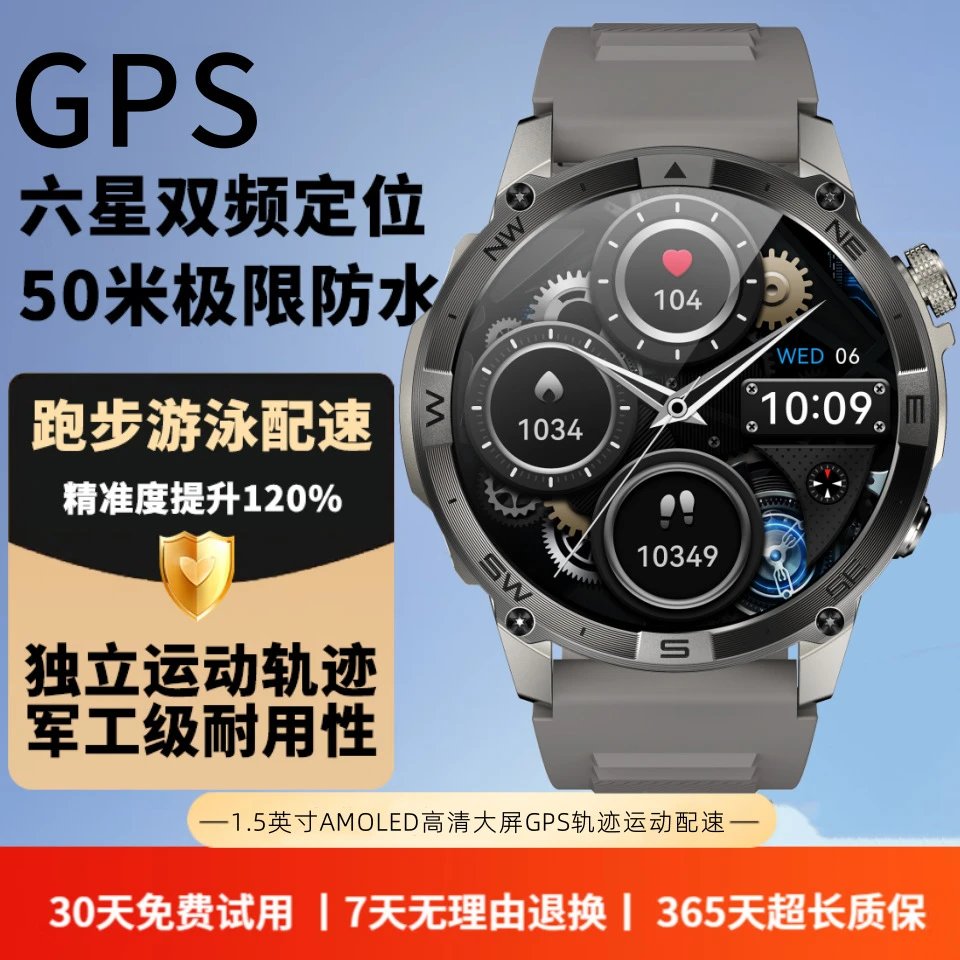 Design Smartwatch GPS Fitness Tracker Gray Sports Watch Smartwatches