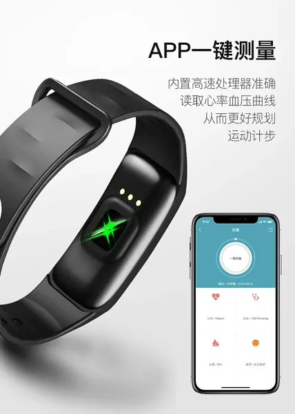 Design Fitness Tracker Purple Smart Band - 7