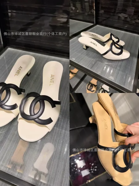 Design Chanel CC Logo Slide Sandals White Slippers - 2