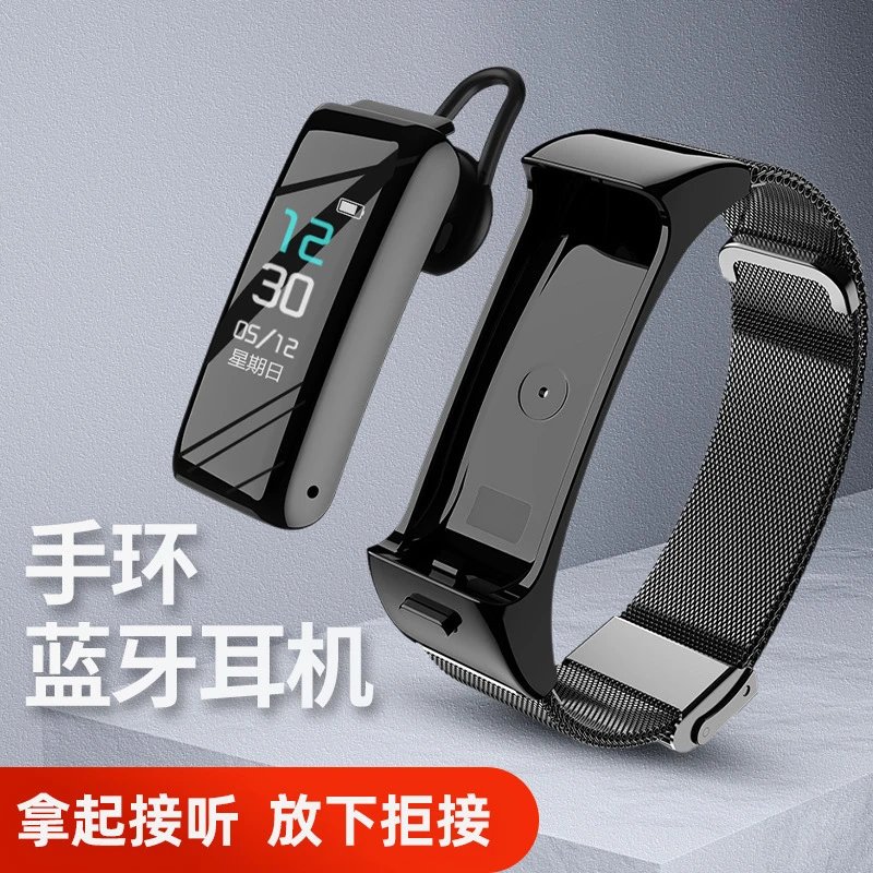 Smart Fitness Tracker Black Mesh Band Smartwatch