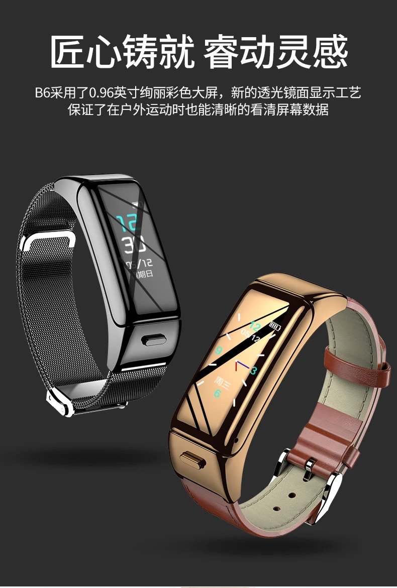 Design Smart Fitness Band Gold Pink Leather Strap Smartwatch - 7