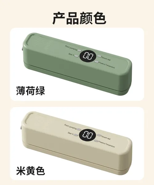 Design Vacuum Sealer Yellow Electronics - 22