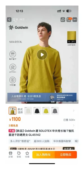 Design Goldwin0 Waffle Knit Long Sleeve Top Navy, Blue, Lime, Gray, White Tops - 5