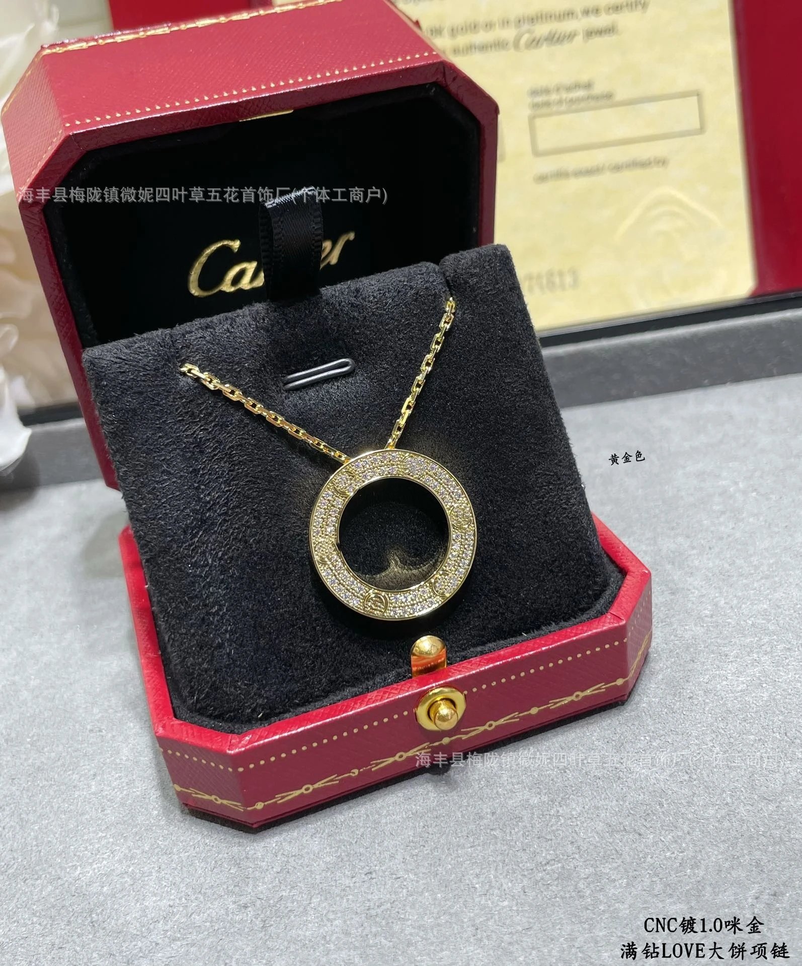 Cartier Love Open Circle Pendant Necklace in Yellow Gold with Pave Diamonds Jewelry
