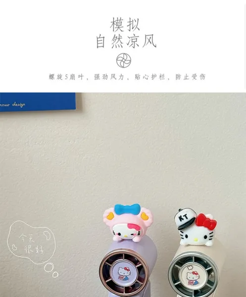 Hello Kitty Portable Mini Fan with KT Cap Accessory Beige Electronics - 6