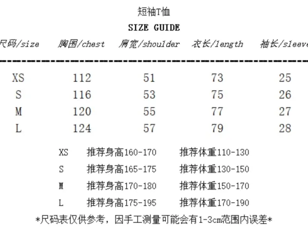 Off-White x Givenchy Archive Seal Black Oversized T-Shirt - 2