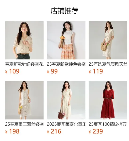 Design Lace Cropped Cardigan Beige Outerwear - 2