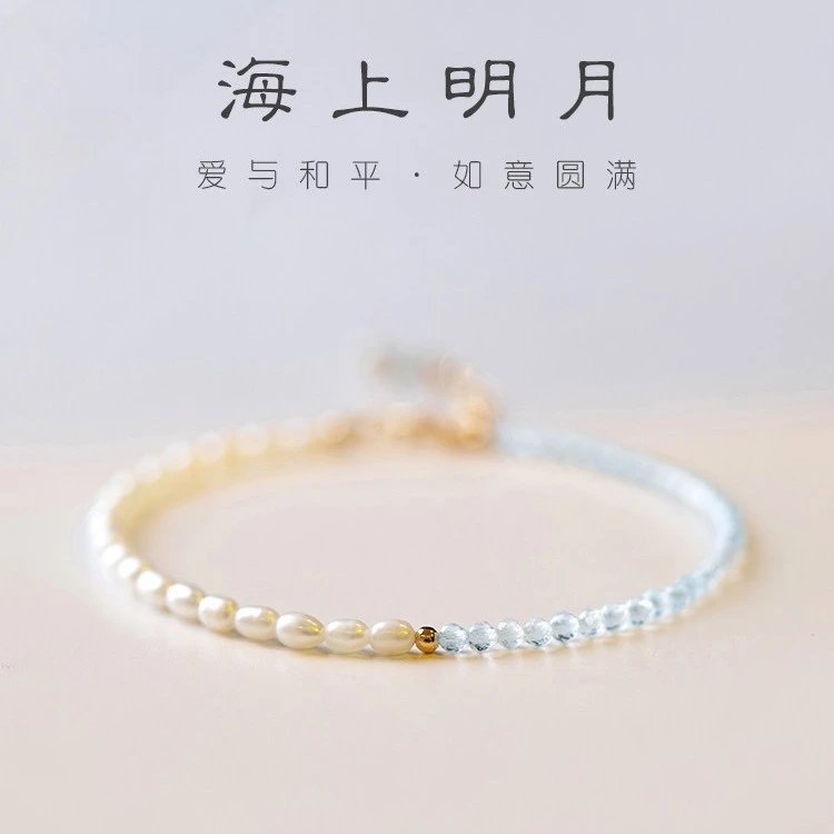 淡蓝天然海蓝宝手链女设计感ins小众米粒小珍珠手串极细3mm超细