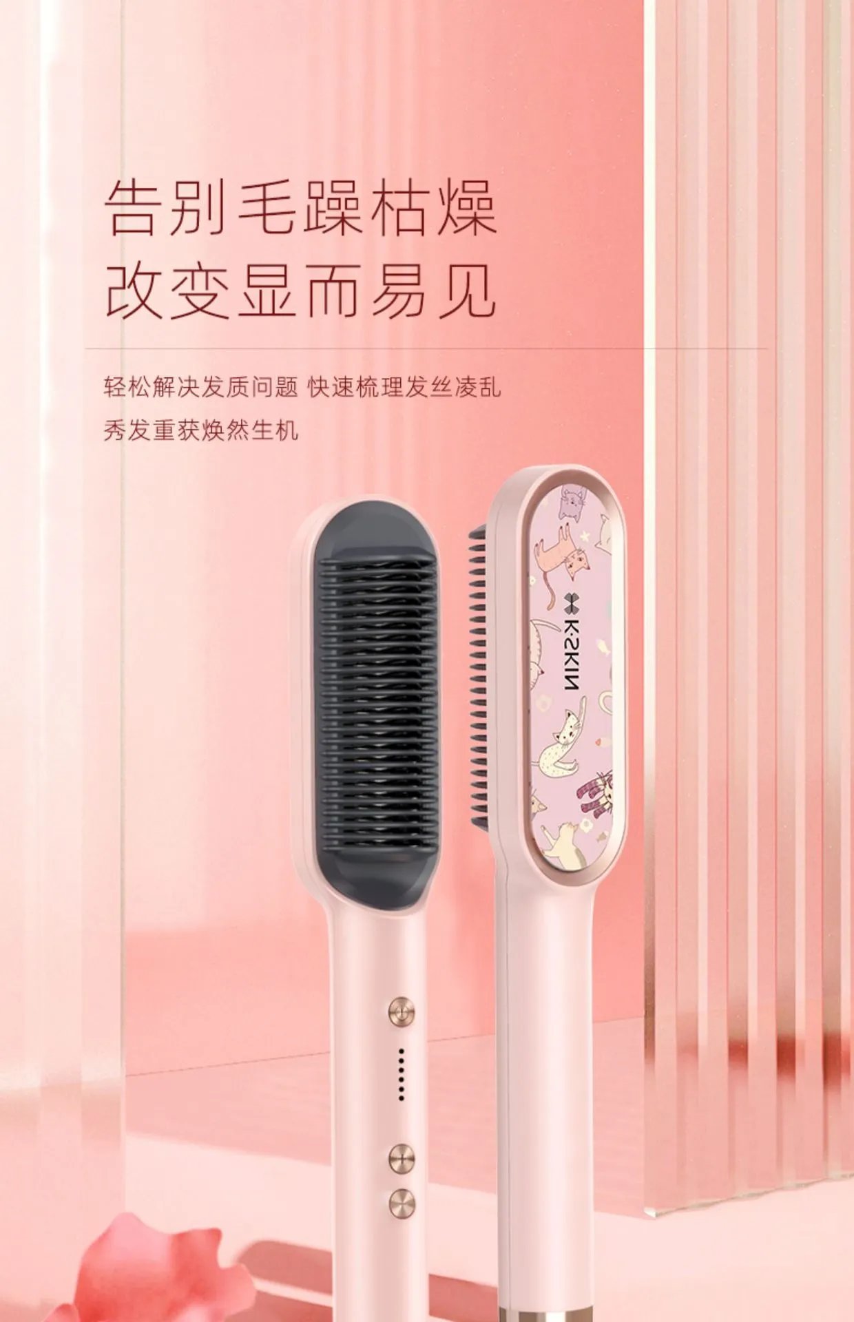 Design KSKIN Cat-Themed Hair Straightener Gift Set Pink Electronics - 7