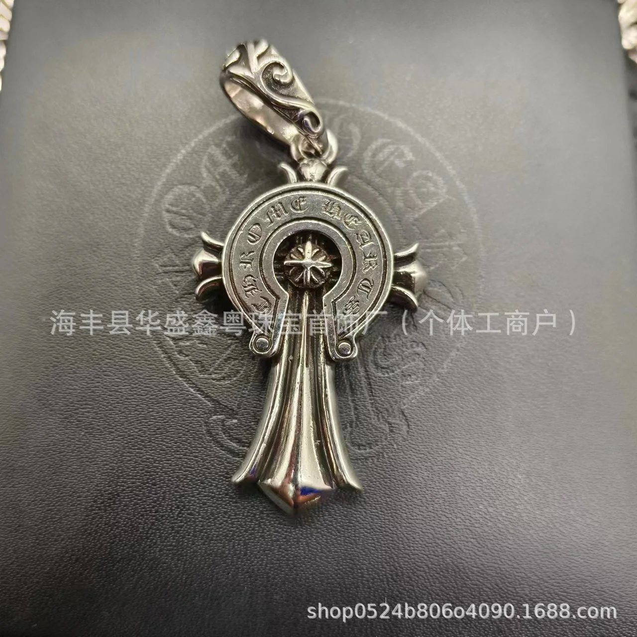 Horseshoe Pendant