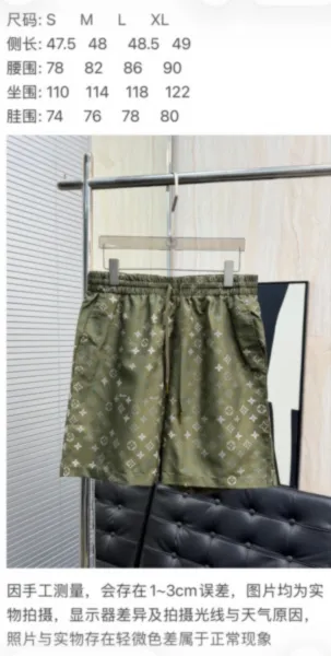 Louis Vuitton Monogram Silk Pajama Set Army Green - 3