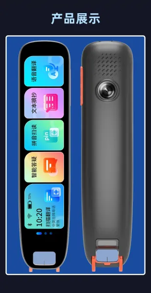 Design Smart Learning Pen with 5G WiFi Support Electronics - 29