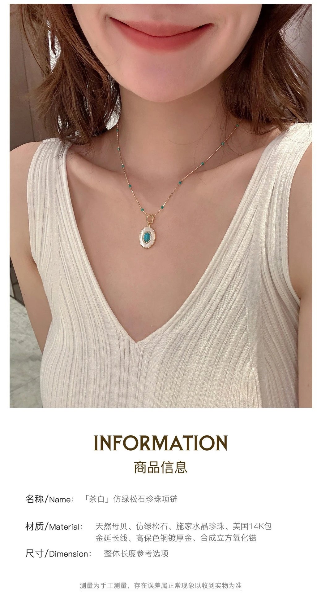 Design Pearl Necklace with Turquoise and Mother-of-Pearl Pendant Gold-Tone Jewelry - 2