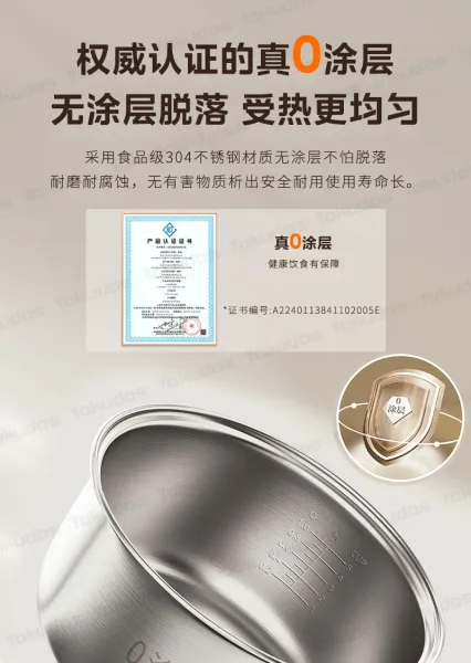 Design Yokudos 2.5L Low-Sugar Rice Cooker White Electronics - 18