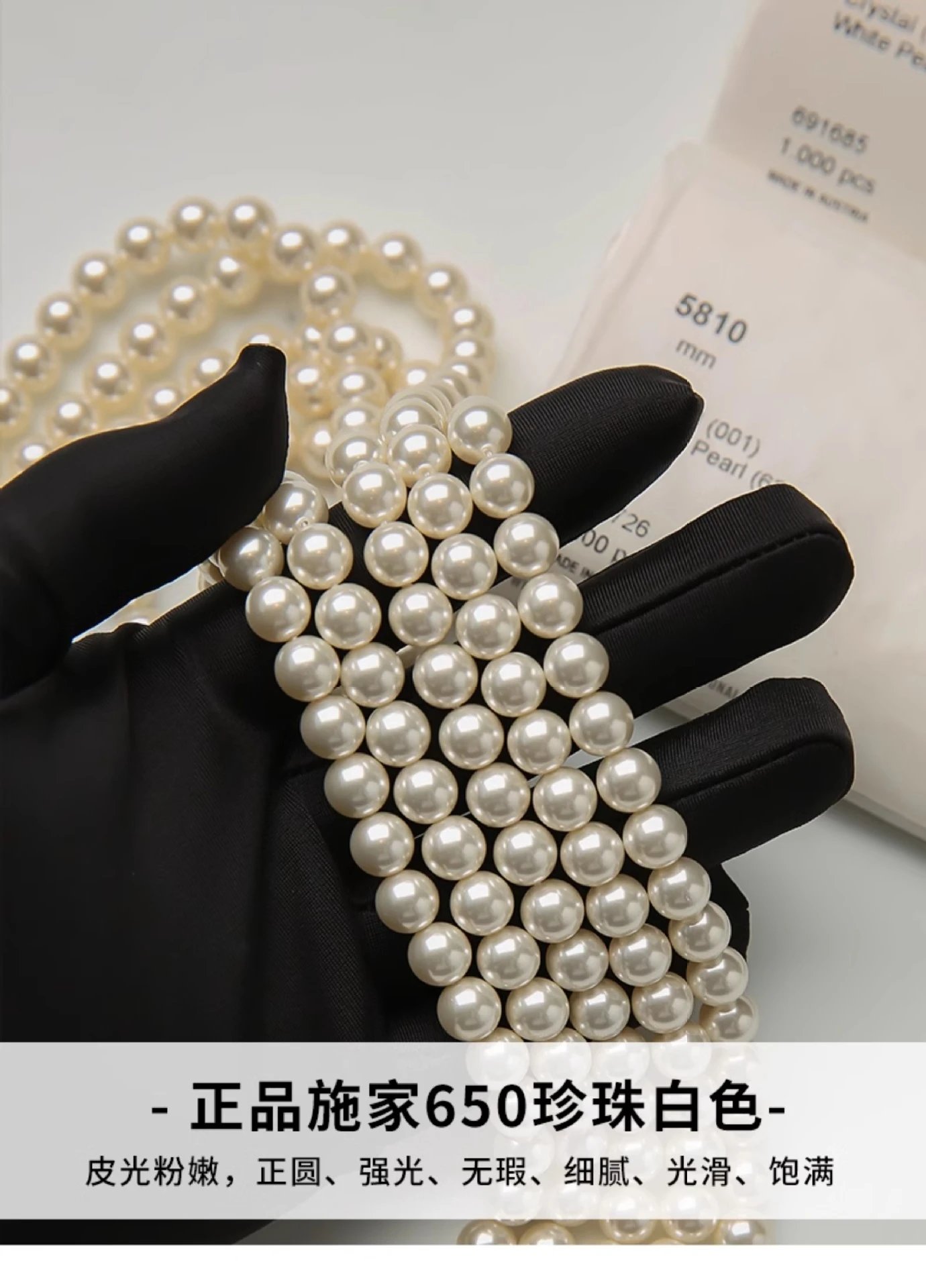 Design Pearl Strand Necklace White Jewelry - 3
