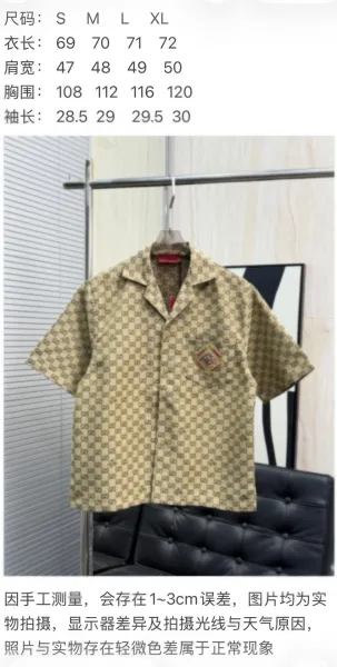 Gucci GG Monogram Print Short-Sleeve Shirt Beige - 2