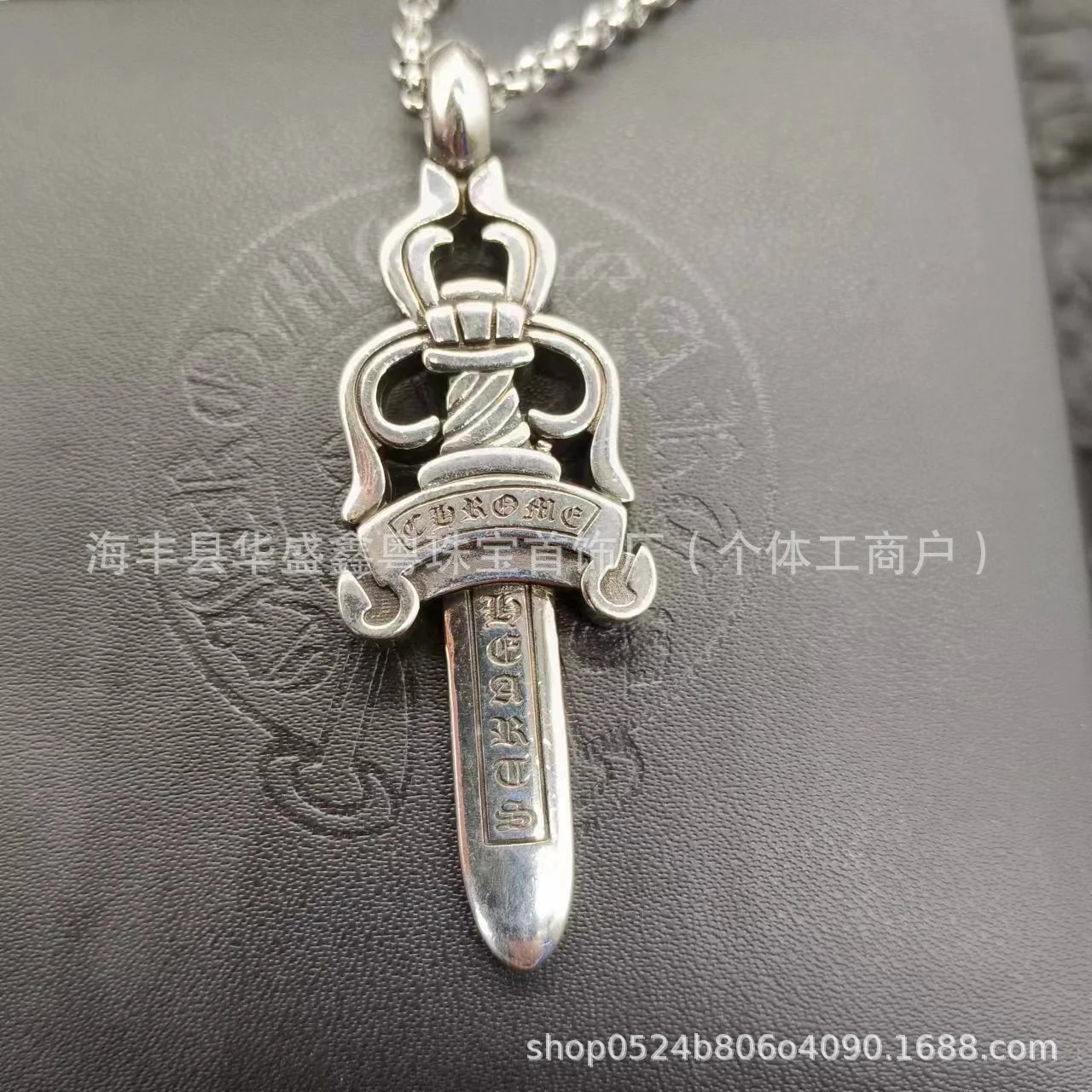 Chrome Hearts Dagger Pendant Silver Necklace Jewelry