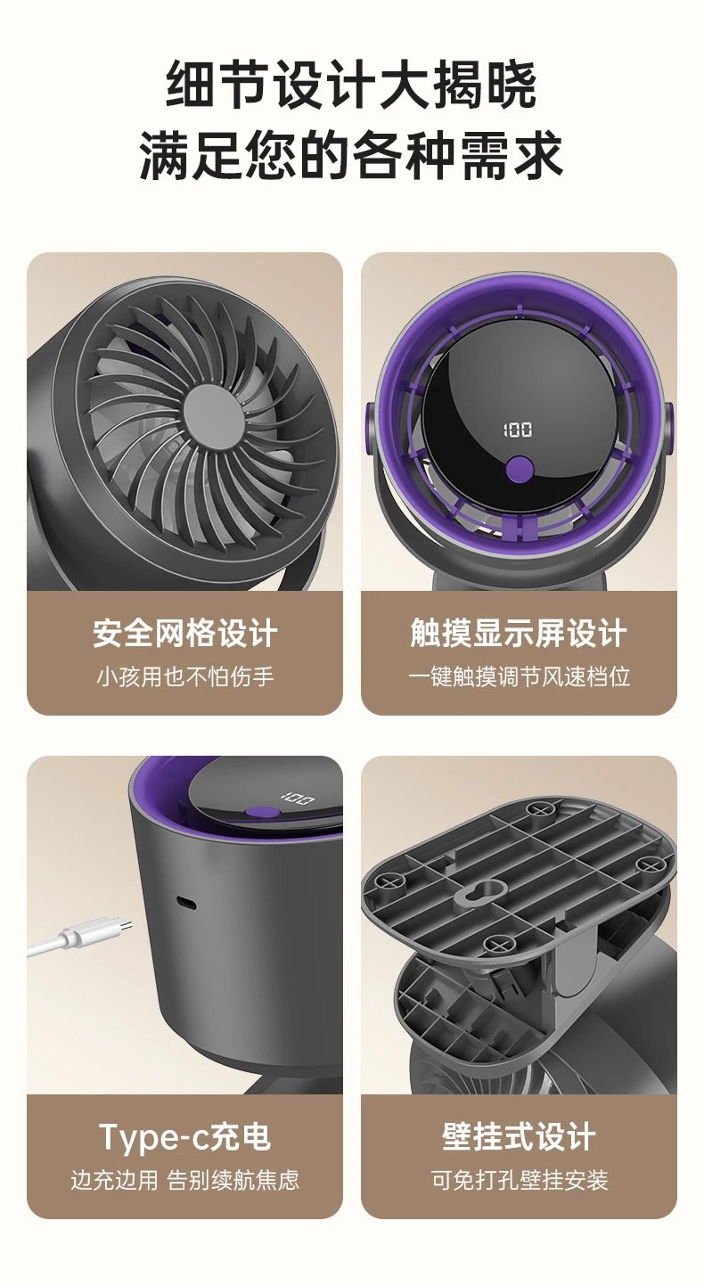 Design Multifunctional Desktop Circulating Clip Fan Purple Electronics - 23