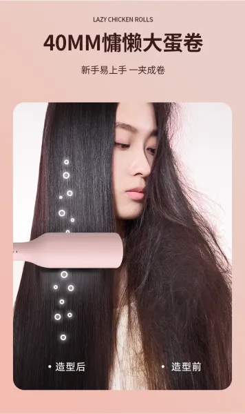 Design Cordless Hair Straightener Roller in Pink, Lavender, and Beige Electronics - 15