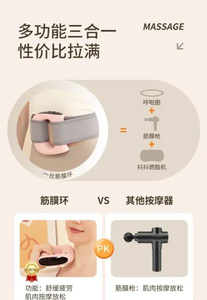 Design PS Portable Massager Beige Electronics - 22