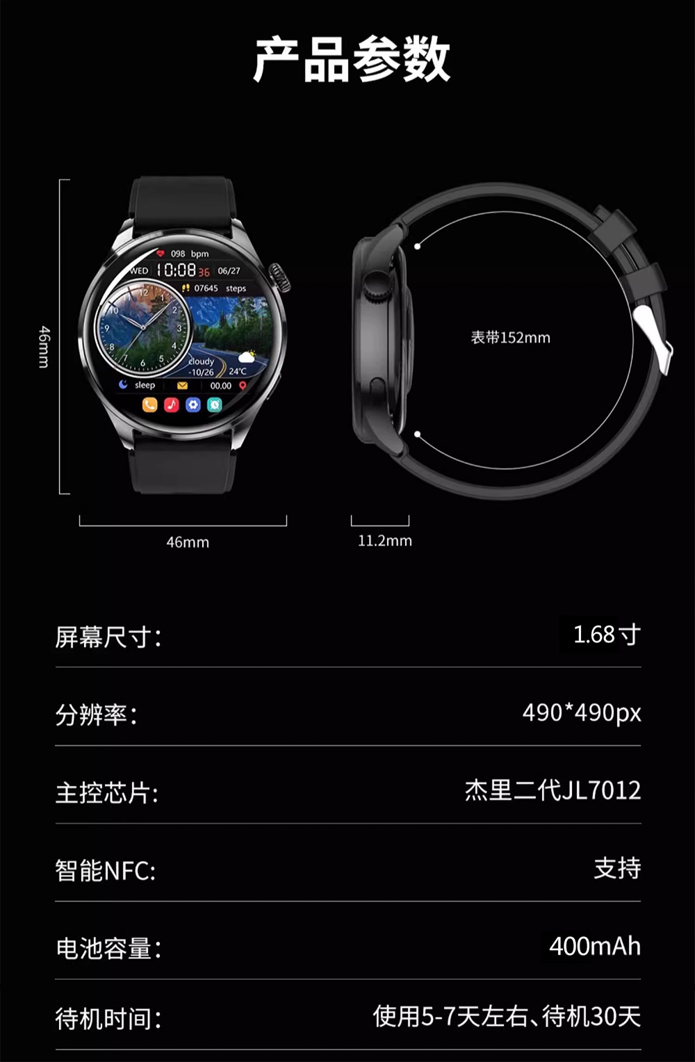 Apple Watch Series 9 Black Stainless Steel with Tan Leather Band Smartwatch - 37